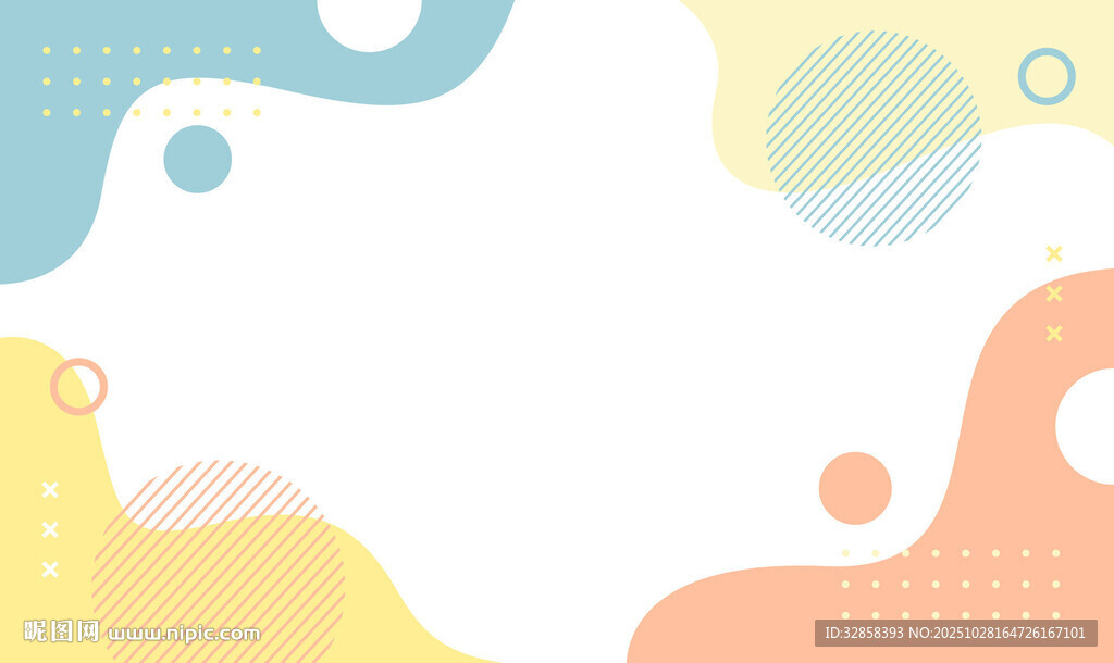 多彩流体渐变背景图案