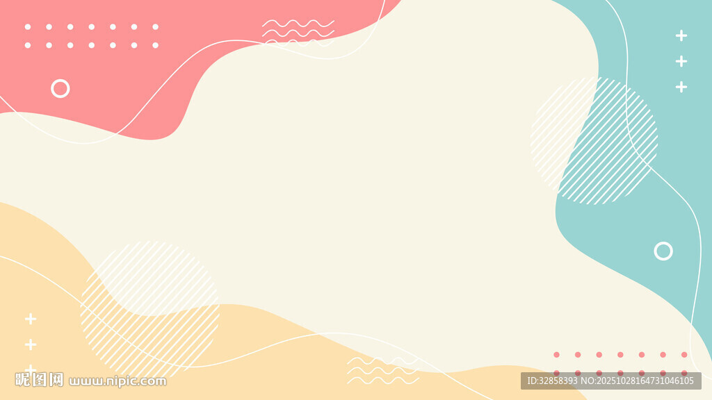 多彩波浪背景图