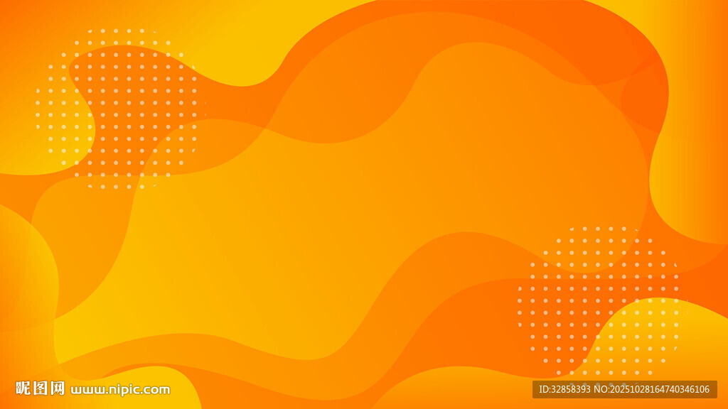 橙色渐变波浪背景图案