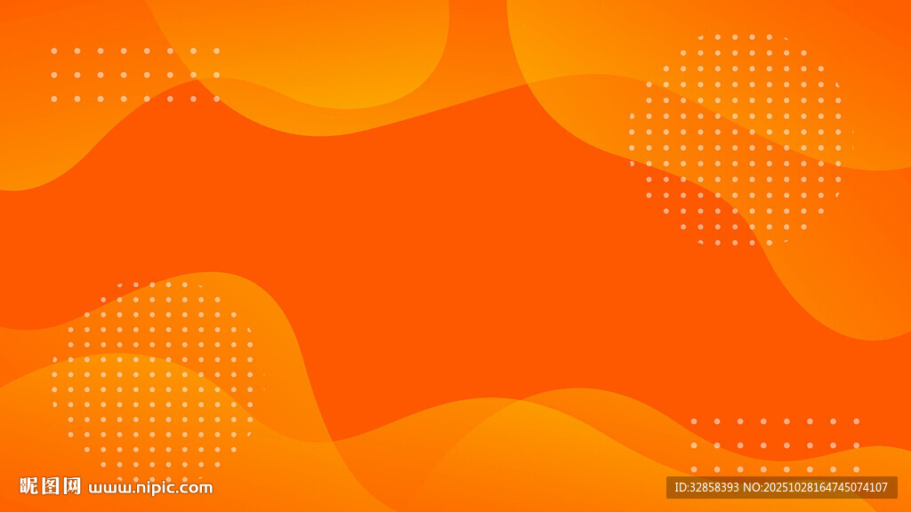 橙色渐变波浪背景图案