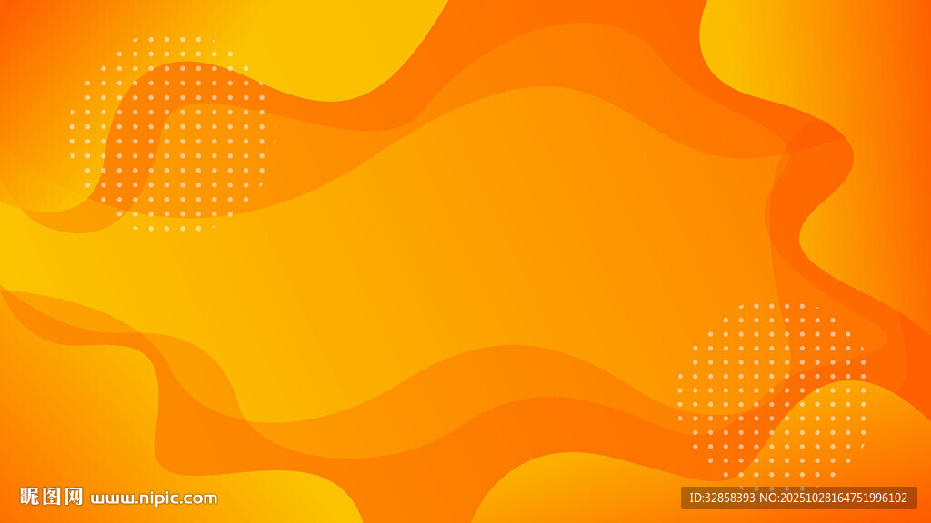 橙色渐变流体背景图案