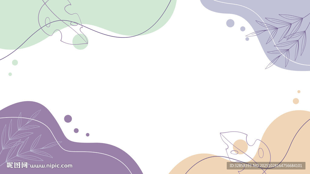 多彩抽象几何背景图案