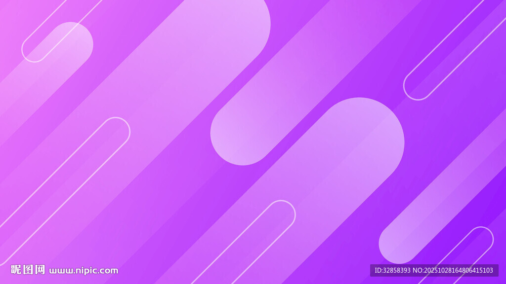 紫色渐变几何抽象背景图