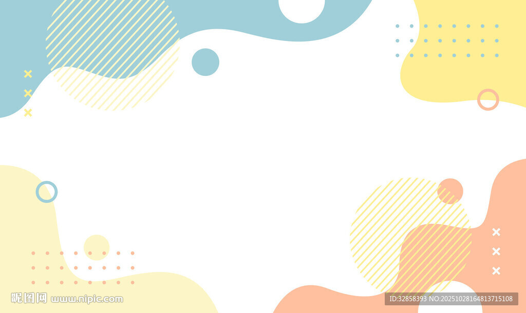 多彩流体渐变背景图案