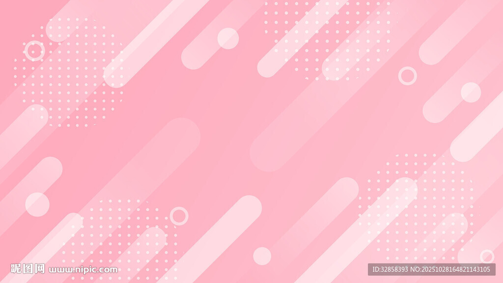 粉色几何线条抽象背景图