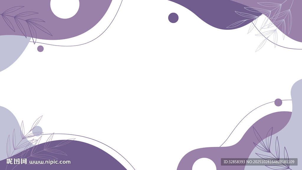 紫色抽象波浪图案背景