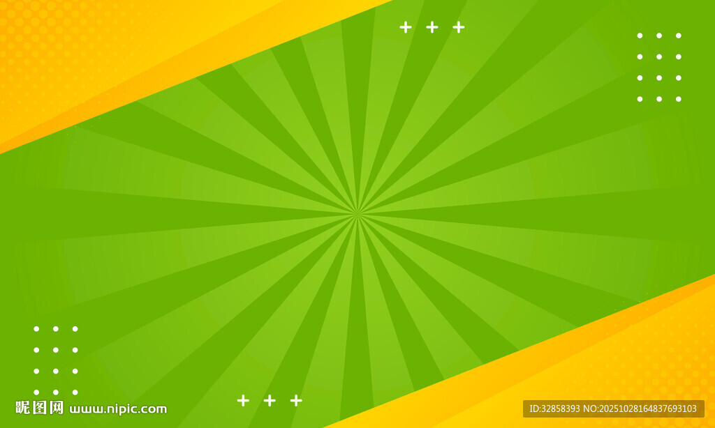 黄绿渐变放射状背景图案