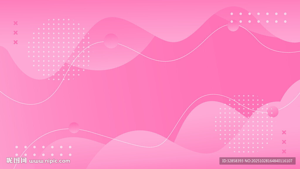 粉色波浪纹理背景图