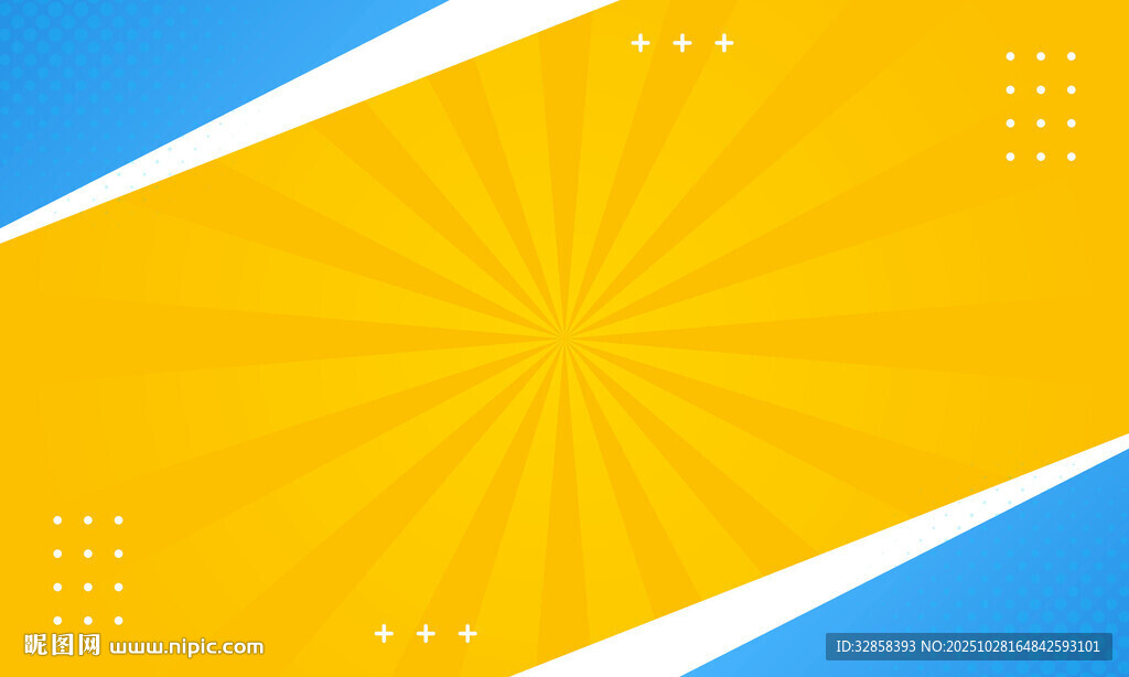 黄蓝渐变放射背景图