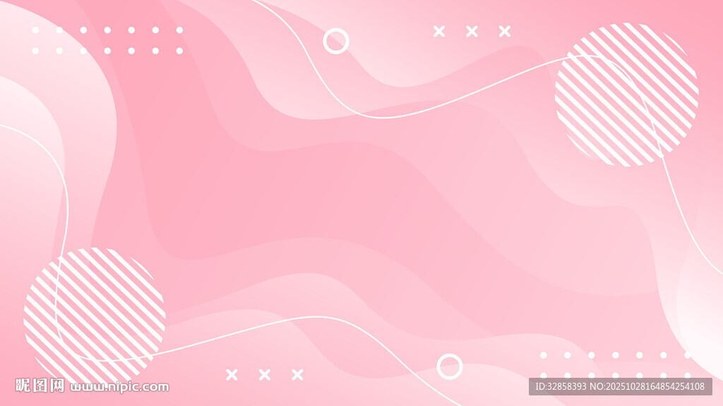 粉色梦幻几何背景图案