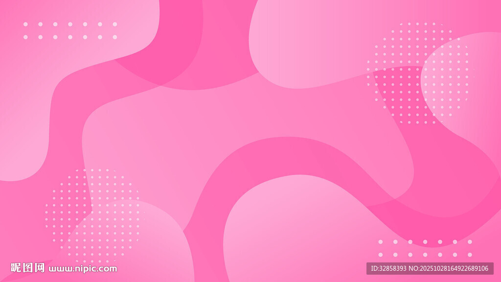 粉色渐变抽象几何背景图