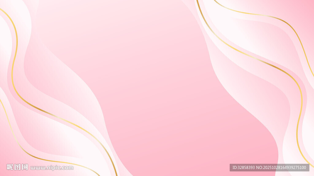 粉色渐变配金色线条背景