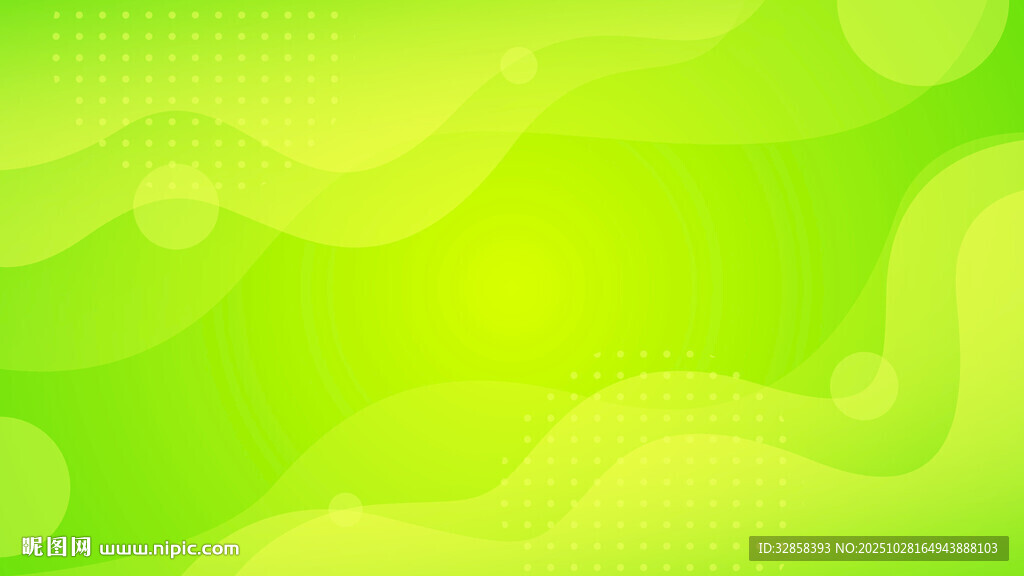 清新绿色渐变背景图