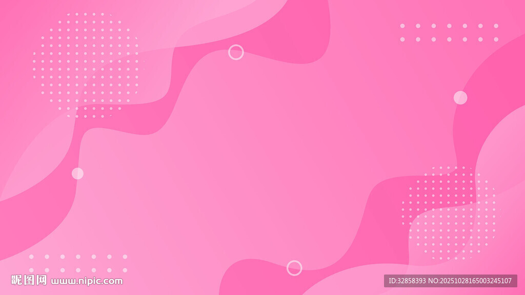 粉色渐变几何抽象背景图