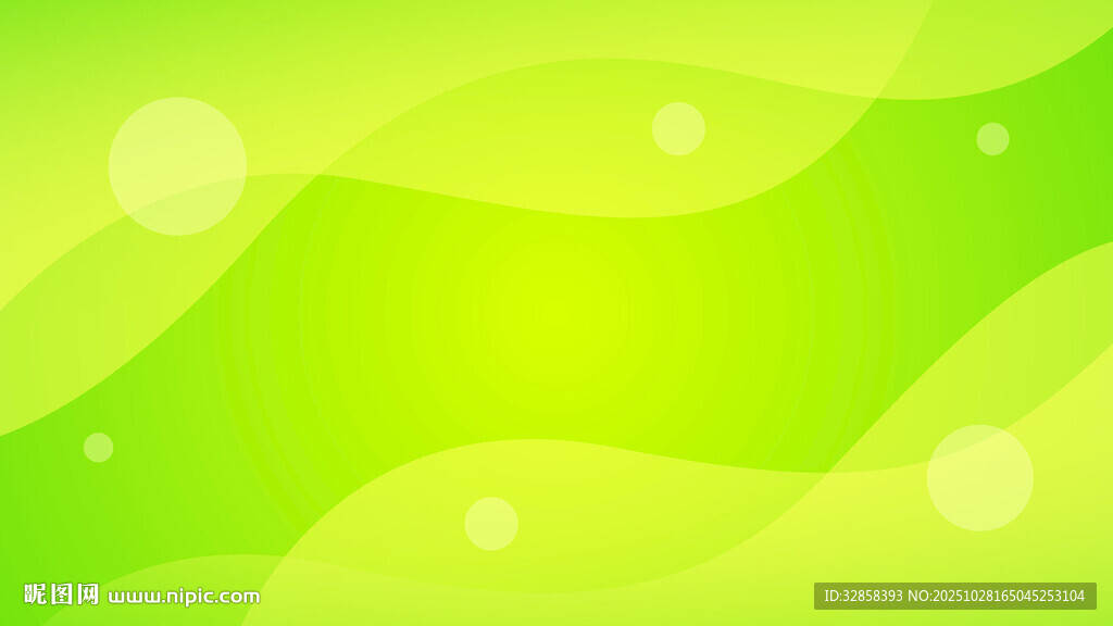 清新绿色波浪背景图案