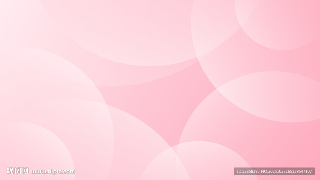 柔和粉色渐变圆形背景图