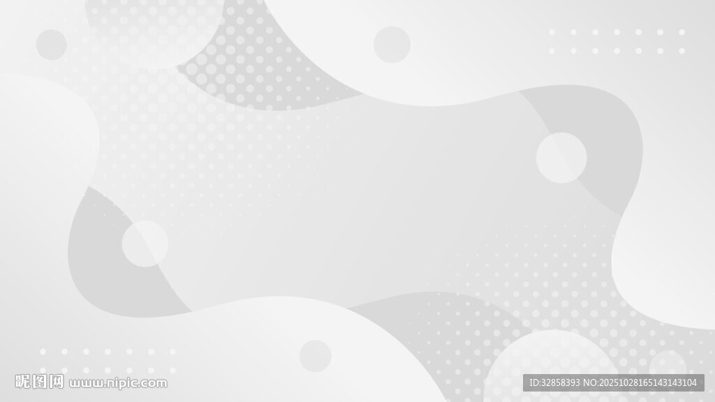 简约灰白抽象几何背景图