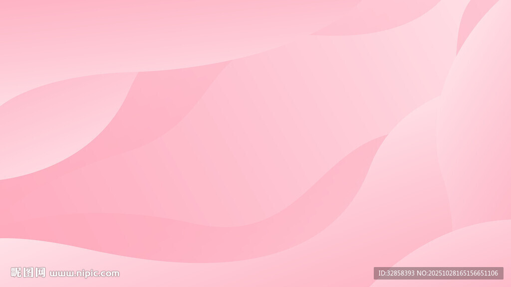 粉色渐变波浪背景图