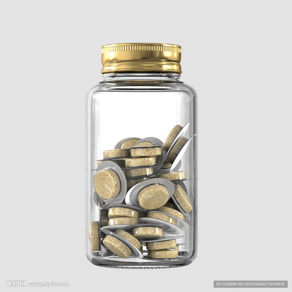 透明玻璃保健品瓶子