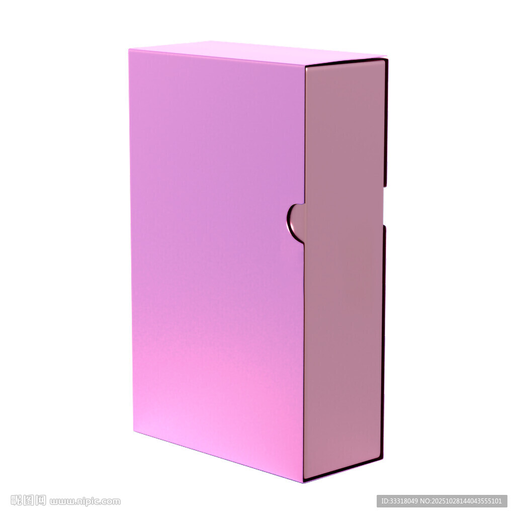 抽屉盒精品盒粉色渐变盒子