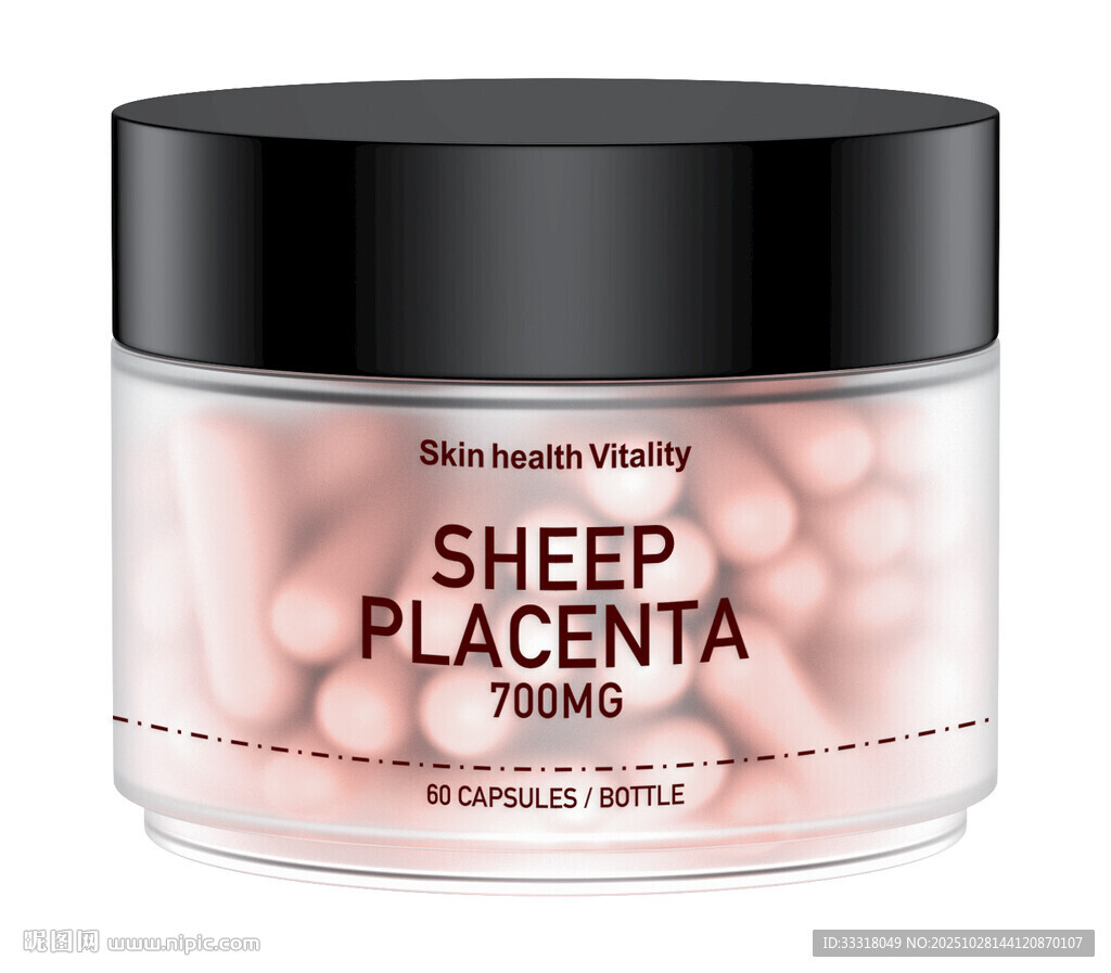 透明亚克力玻璃保健品化妆品瓶子