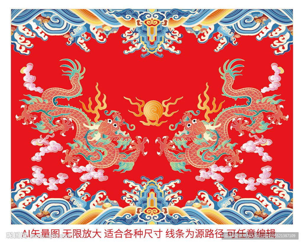 海水江崖升龙纹彩龙线描龙包装