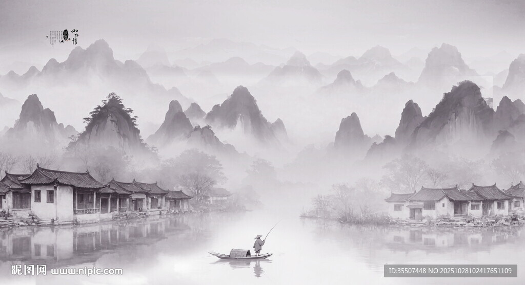 新中式屏风山水画