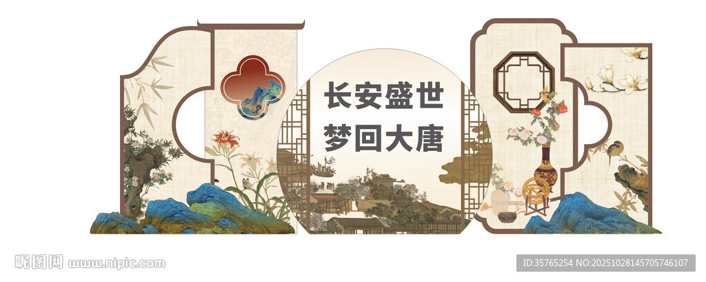 长安盛世梦回大唐美陈背景拍照