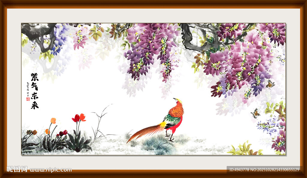 紫气东来装饰画