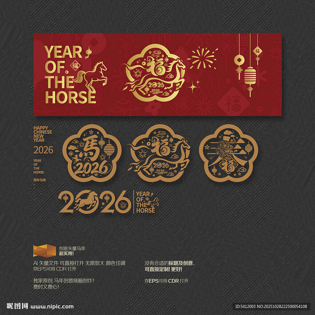 2026年马福春玻璃贴静电站