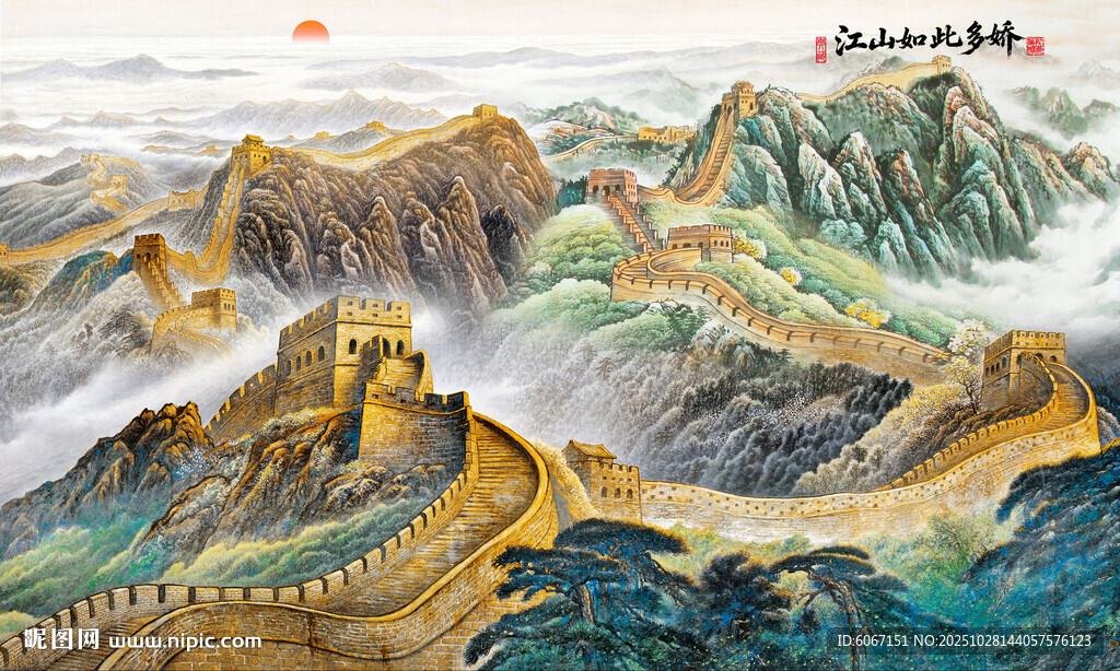 长城国画电视背景墙