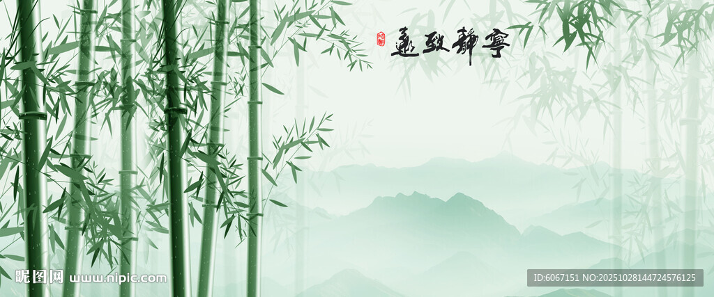 新中式水墨国画竹子背景墙