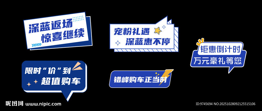 创意蓝色 手举牌