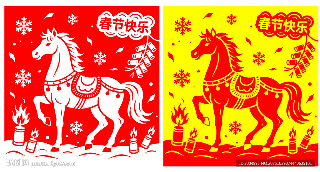 马年春节剪纸窗花