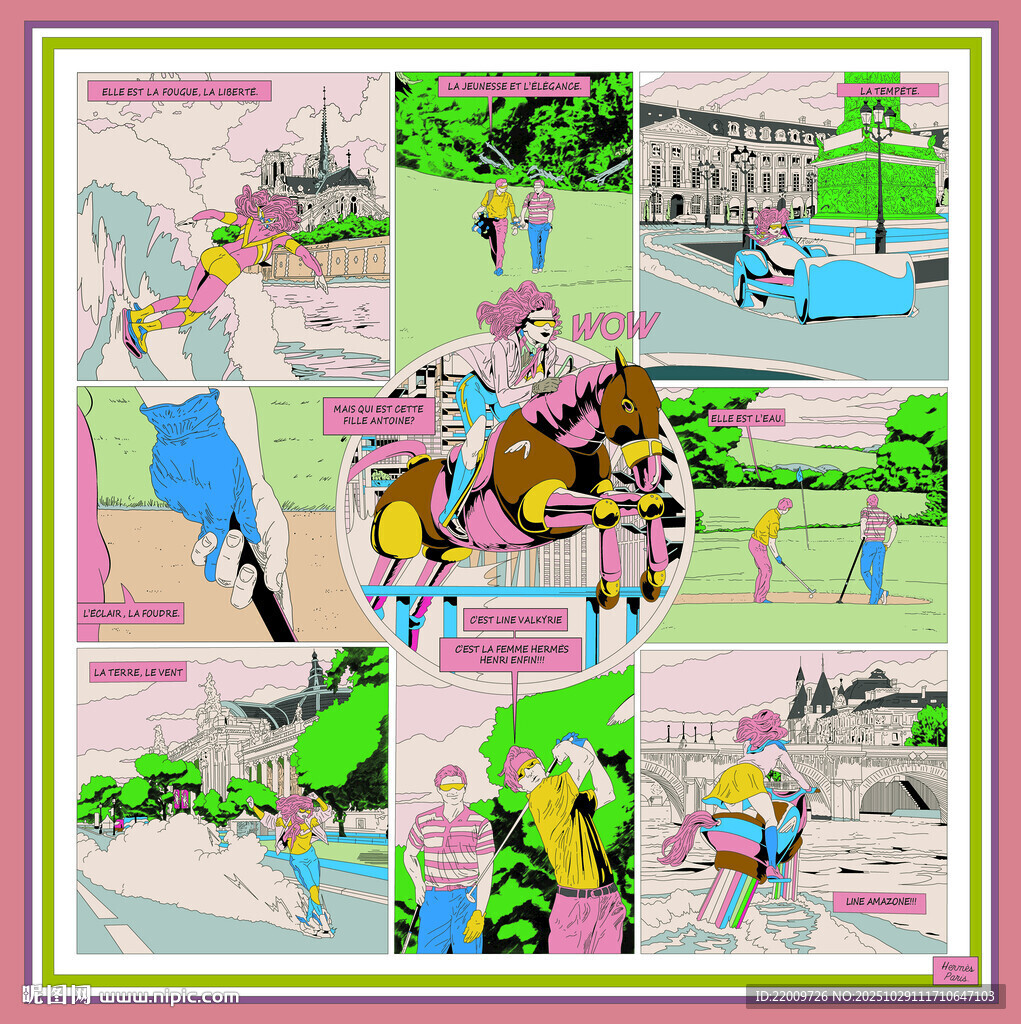 多彩休闲活动插画场景