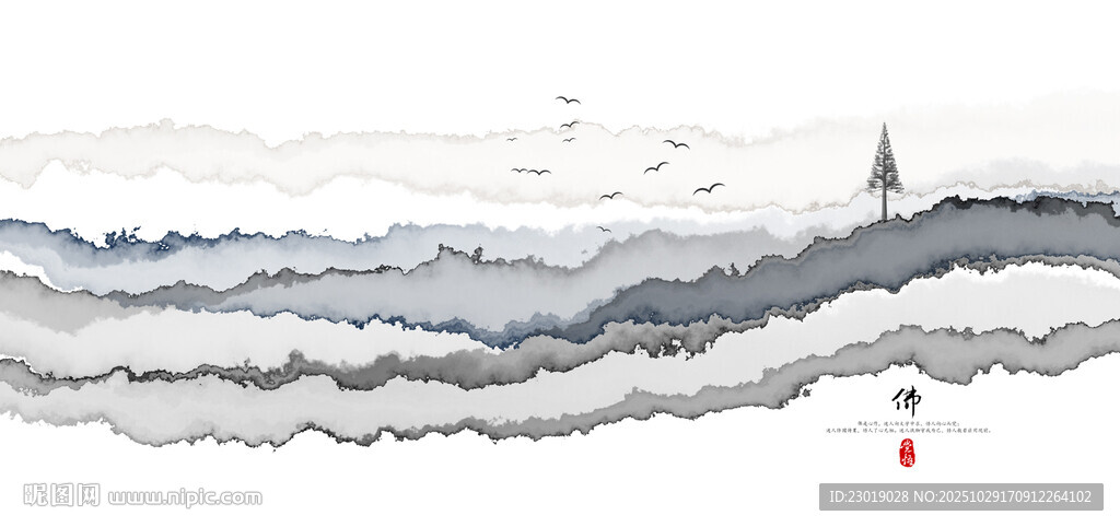 水墨山水远山意境图