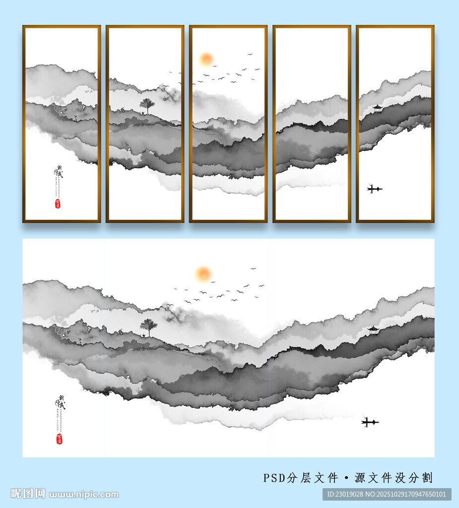 水墨晕染装饰画