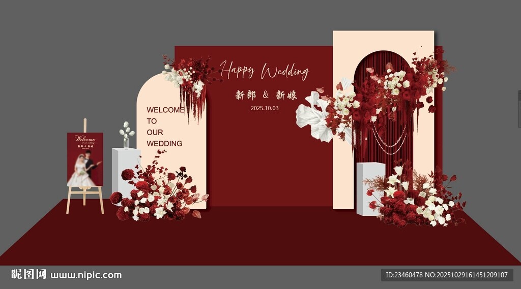 浪漫红色系婚礼场景布置