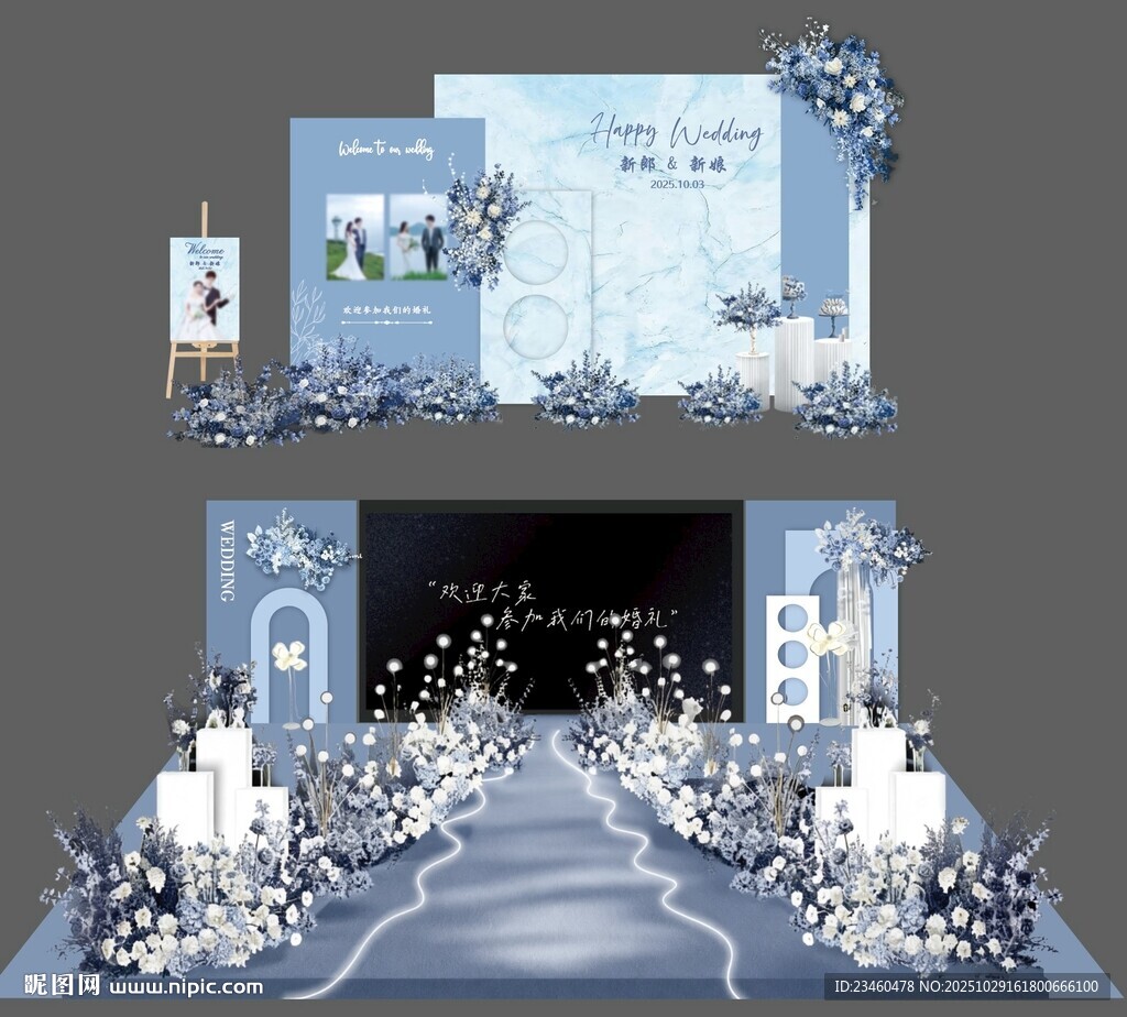 蓝白色浪漫婚礼场景布置