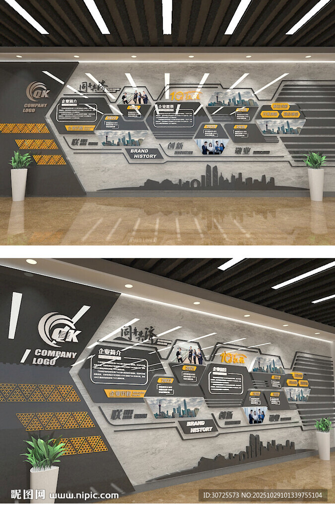 工业风室内创意墙面设计