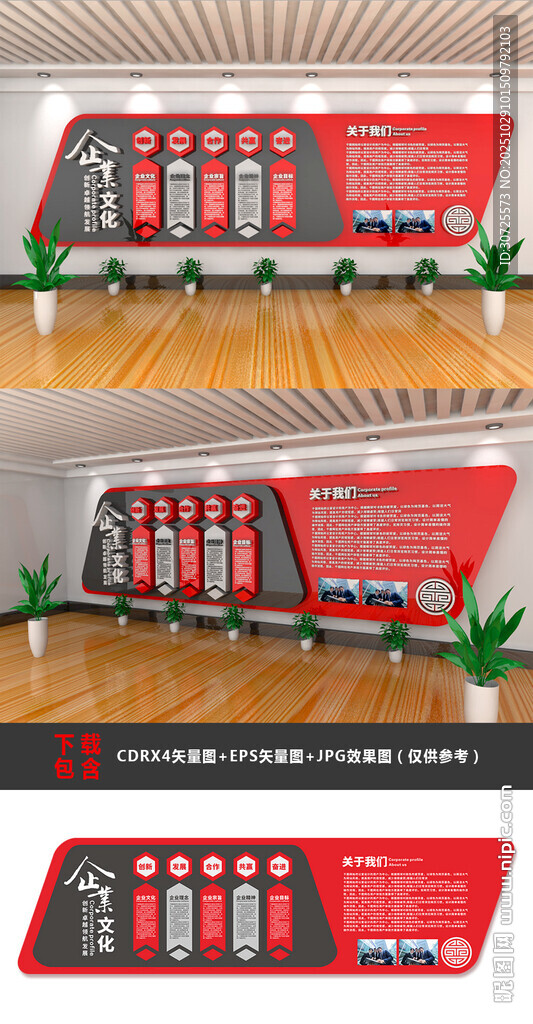 红色巴士造型立体展示架