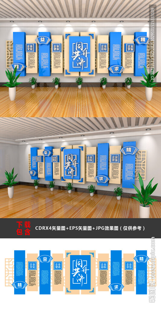 现代风格办公隔断设计图