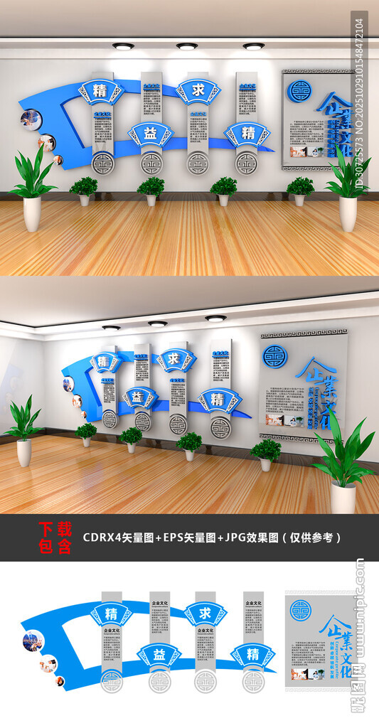 蓝色科技风展台设计效果图