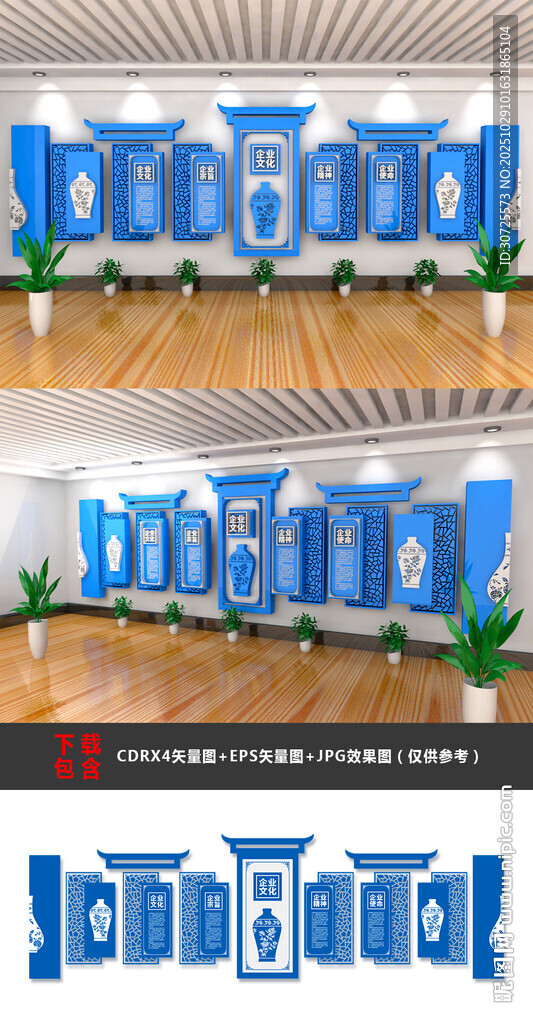 蓝色科技风活动舞台背景板