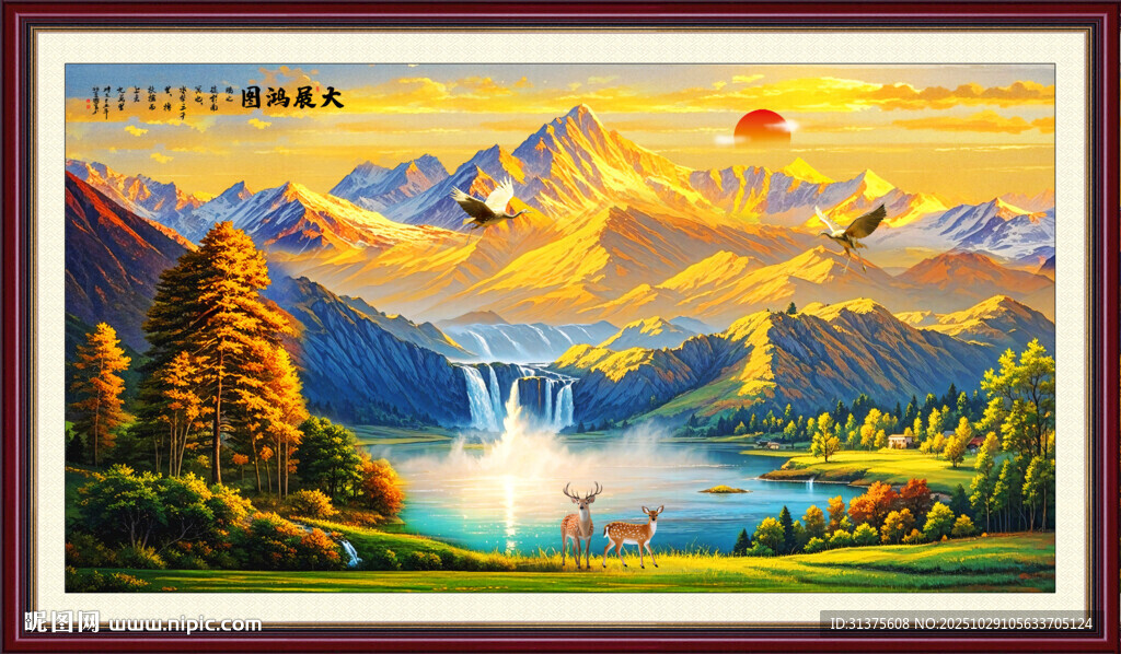 日照金山招财进宝装饰画