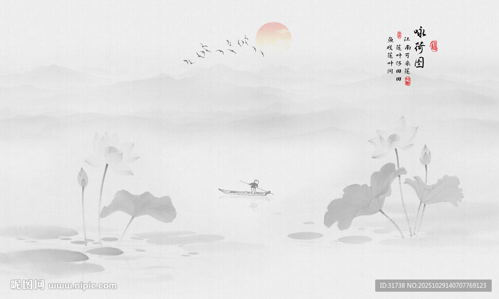 国画水墨荷花山水背景墙