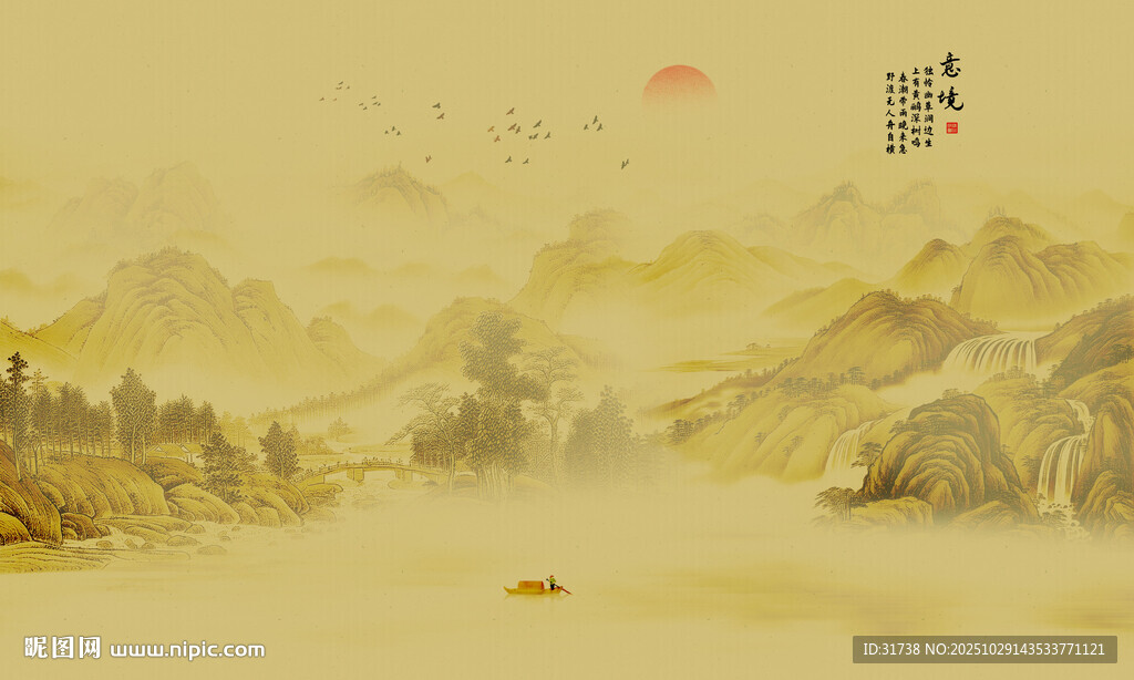 新中式古风国画山水背景墙壁画