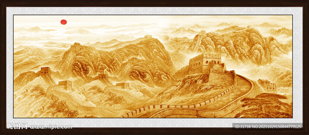 金色国画长城