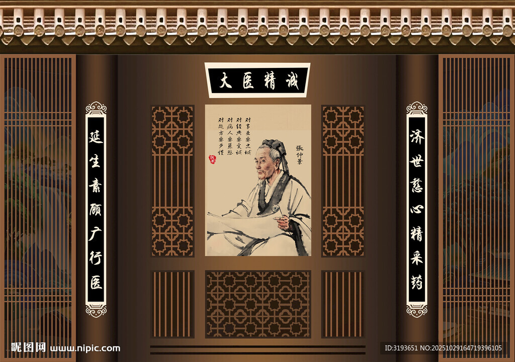 古风中式屏风人物装饰画