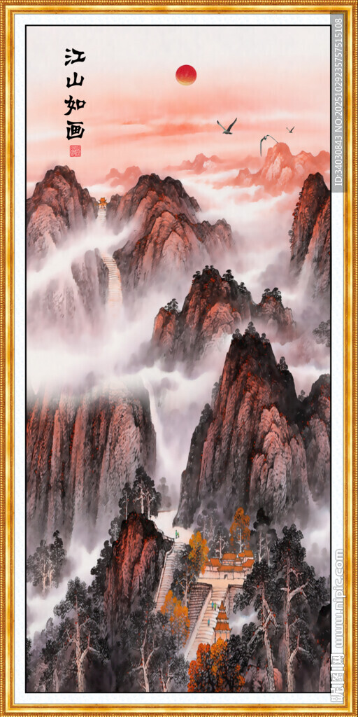 旭日东升山水画